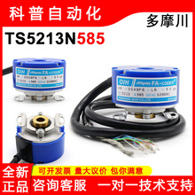 TS5213N585��Ħ��ԭװOIH48-2048P6-L6-5V����ʽ��ת���ݱ�����