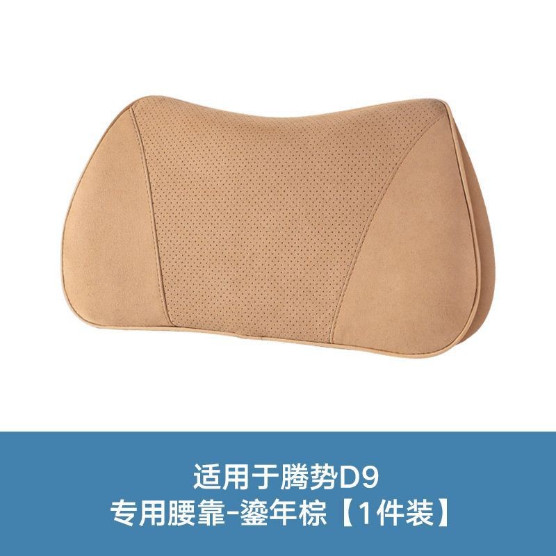 업그레이드 [허리받침 1개] 브론즈 브라운