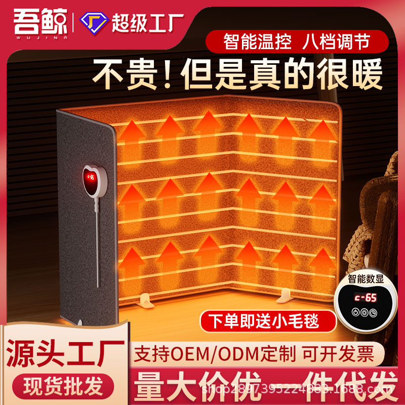 New Foot Warmer Office Foot Warmer Artifact Under Table Heater Winter Dormitory Warm Antifreeze Heating Foot Warmer