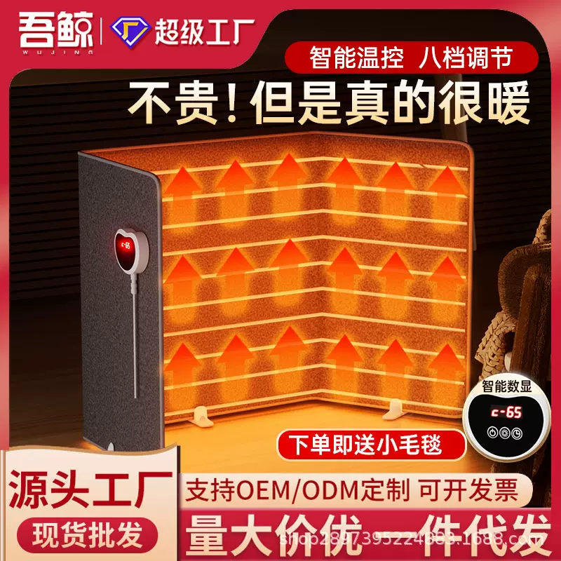 新款暖脚宝办公室暖脚神器桌下取暖器冬天宿舍保暖防冻加热暖脚垫