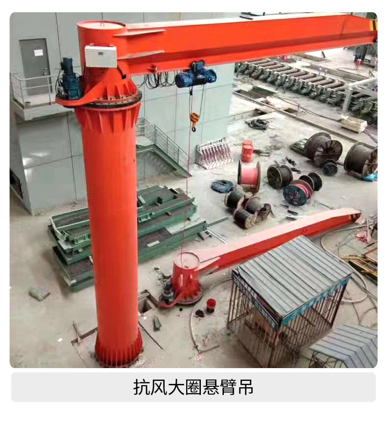 悬臂吊_12.jpg