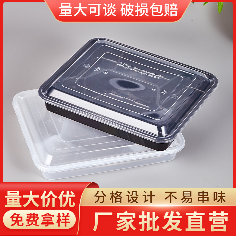 Disposable plastic lunch box wholesale four-compartment fast food box with lid student lunch box compartment lunch box takeaway box