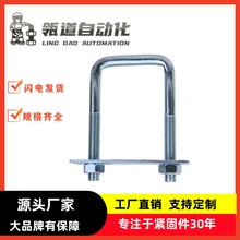 M8���Ϳ�U����˨�A��̼�����˨���B�ܿ��۷��܊AU�ͽ��B�ܿ���