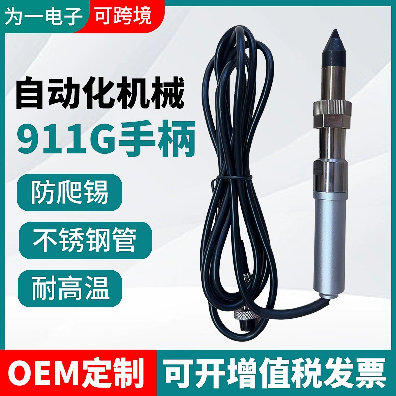 300 Вт автоматическая паяльная машина наконечник паяльника 501G наконечник паяльника 320W 913G-2.4D паяльника