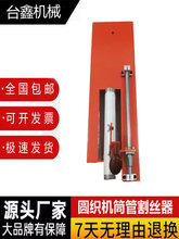 �A���CͲ�ܸ�z���x�քәCе���С�Ϳ����и�C���S����