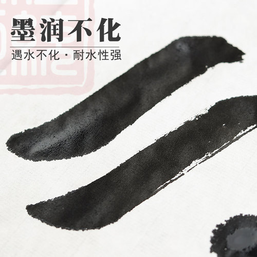 卫庄厂家批发书画墨汁文房四宝墨液大瓶毛笔墨汁书法毛笔墨汁批发