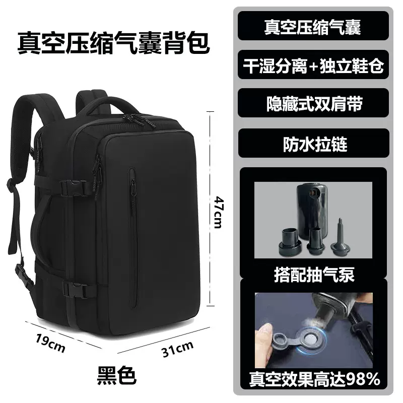 多功能气蘘压缩双肩包大容量真空压缩背包防水尼龙料旅行气蘘背包