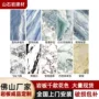 客厅新款简约2026岩板