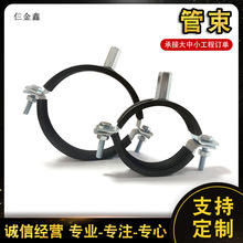 标准管束 抗震支架配件 胶皮抱箍胶皮卡箍接头母管束