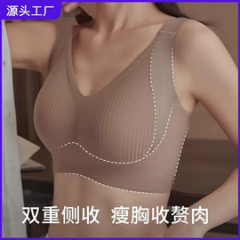 大码文胸;无痕文胸;软支撑文胸