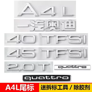 Audi A4L arxa emblemi, 45, dördçəkər, 40TFSI, mühərrik həcmi, 1.8T, 2.0T arxa emblemi