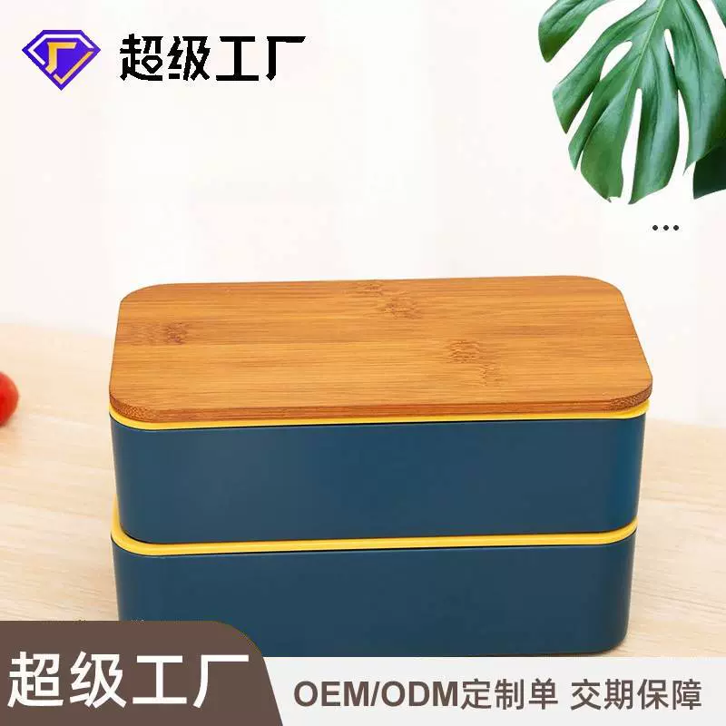 盒博士长方形塑料保鲜盒可微波炉加热午餐便当盒