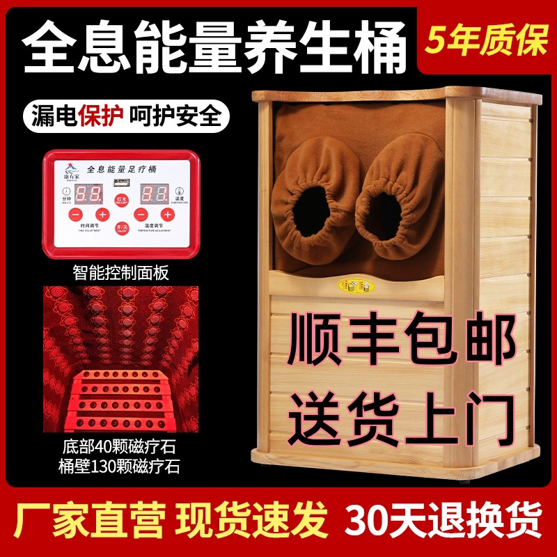 Голографическая энергия Здравоохранение Паровое ведро Khan Ведро энергии дальнего инфракрасного спектра Ванна для ног Паровой массаж ног Физиотерапевтическое ведро спектра