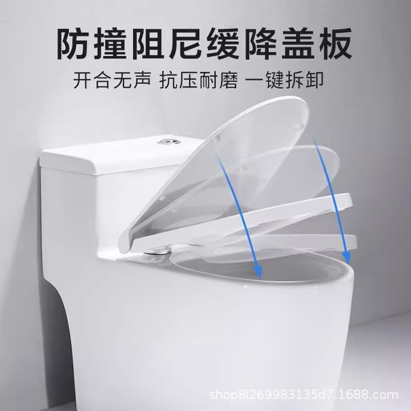 家用马桶抽水坐便器超漩虹吸式节水静音防臭防溅水大管道防堵座厕|undefined