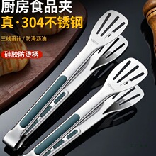 �N���A��304���P�ʳƷ�A���C����ʳ��A��ţ�ſ�������A��