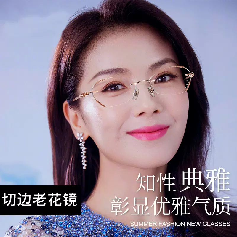 时尚年轻高清老花眼镜女款防蓝光抗疲劳高档正品水晶镶钻老人女式