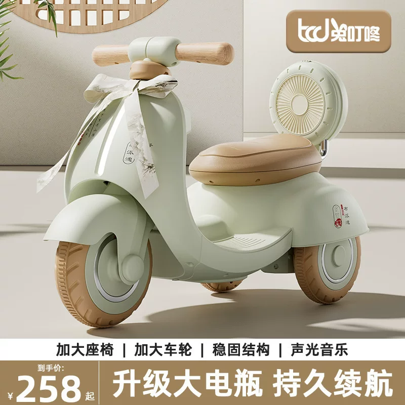 Электромотоцикл, детский трехколесный велосипед для мальчиков и девочек, электромобиль с аккумуляторной зарядкой для двоих, пульт дистанционного управления, Bluetooth
