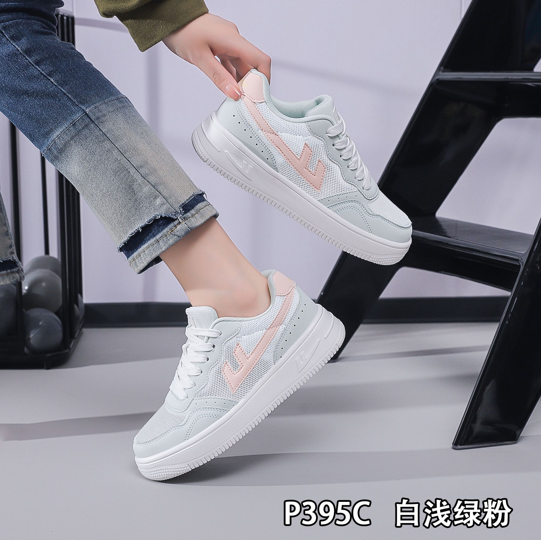 여름 신상 싱글 메시 화이트, 연두, 핑크