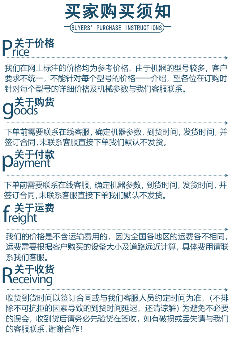 多槽浮选机 (13).jpg
