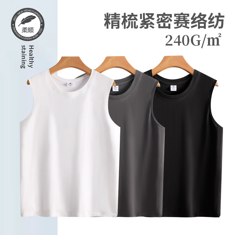 Heavy 240g sleeveless vest men's solid color cotton sleeveless T-shirt men's loose Sports wide shoulder waistcoat bottoming shirt