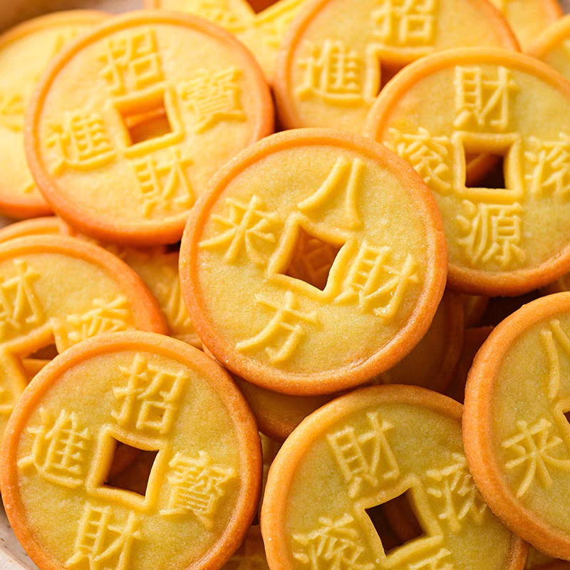 Money Cookies: Fortune from All Directions, New Year's Blessing Cookies, Satisfying Treats, Hospitality Pastries, Snacks, Individually Packaged, Dropshipping Available Money Cookies: Fortune from All Directions, New Year's Blessing Cookies, Satisfying Treats, Hospitality Pastries, Snacks, Individually Packaged, Dropshipping Available