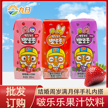 ࣘ�����֭��ϲ�ݮ���Ѱ���ζ��ͯ�W�t��ζ����֭�Ʒ���ֶY���l