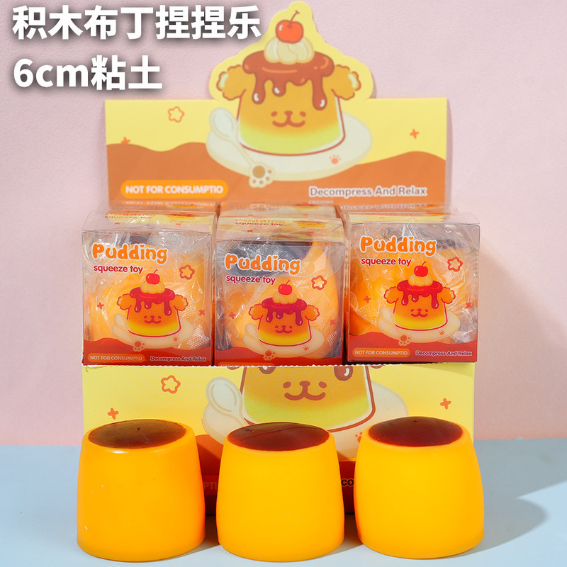 Pudding Building Blocks Squishy Toy Box Set, Realistic Food Toy Stress Relief Toy, Soft Rubber Venting Squishy Toy, Wholesale Supply