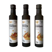 秋田满满核桃油250ml热炒油牛油果油亚麻籽油儿童宝宝辅食调和油