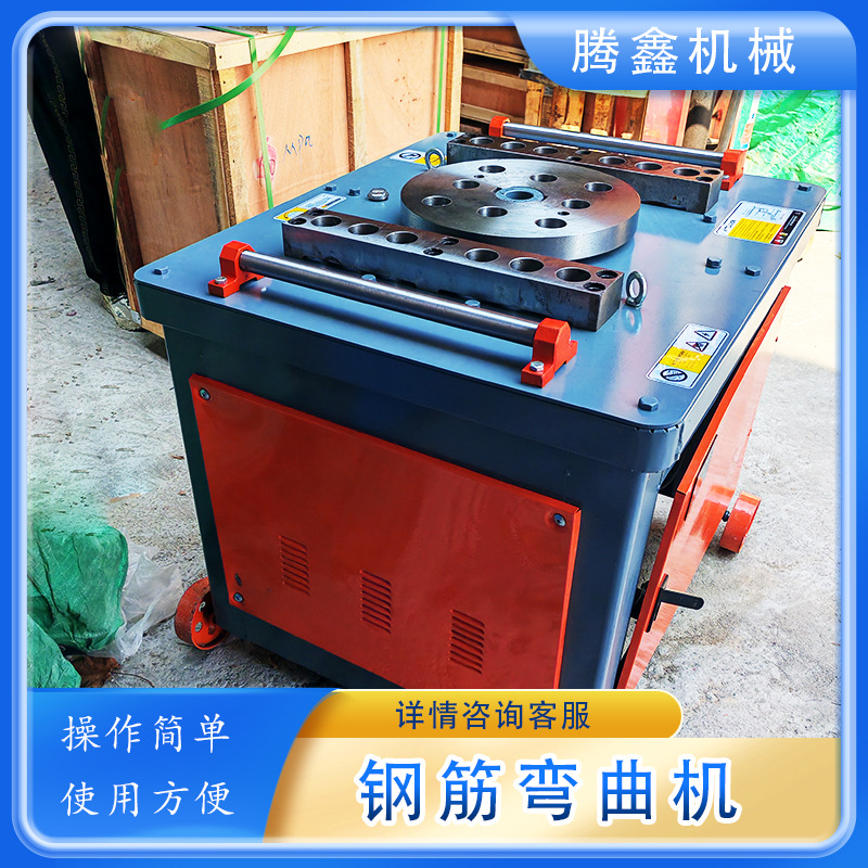 腾鑫钢筋弯曲机GW-40型钢筋弯箍机圆钢螺纹钢折弯机
