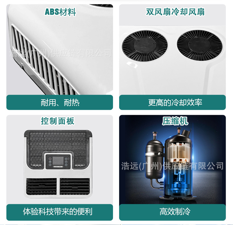 Factory Wholesale Car Air Conditioner 12V Vehicle-Mounted Electric Air Conditioner All-In-One Unit 24V Parking Air Conditioner Refrigeration Car Air Conditioner