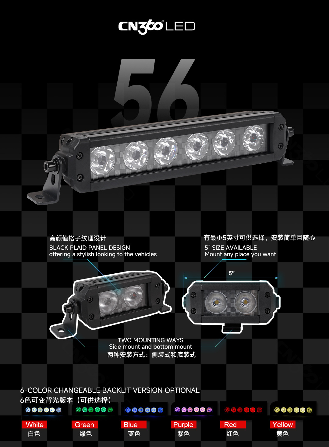 Cn360 56 long work light led off-road vehicle 5 inch 8 inch 11 inch 20 inch retrofit spotlight LED lamp