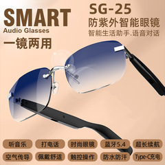 新型SG25ファッショナブルなブラックテクノロジースマートBluetoothメガネ、通話、写真撮影、サングラス、ワイヤレスイヤホン、フレームレス