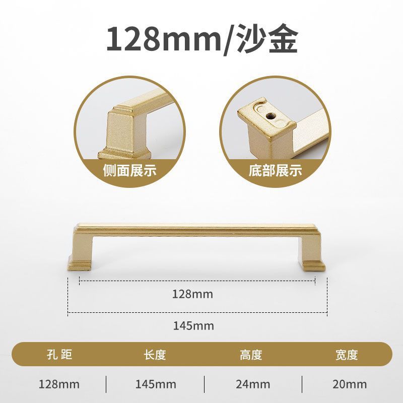ゴールドの小さなハンドルワードローブキャビネットドアハンドルサンドゴールドアルミニウム合金ドアハンドルライト高級モダンなアルミニウム合金ストレートヘア|undefined