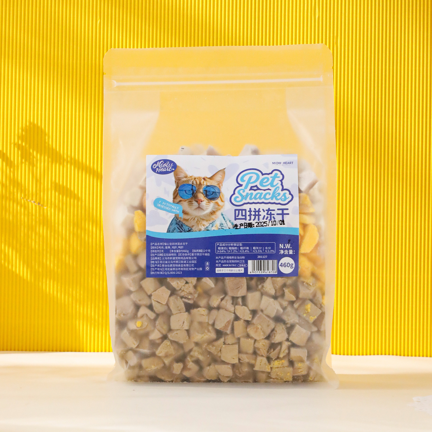 Aperitivos para gatos, pechuga de pollo, nutrición liofilizada, gránulos de pollo, engorde, branquias, comida para gatos, barriles familiares, fabricantes de bocadillos para mascotas al por mayor