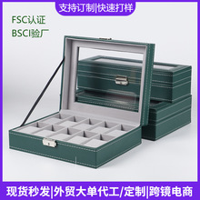 清煜包装PU皮61012位手表盒高档绿色腕表收纳盒机械表展示包装盒
