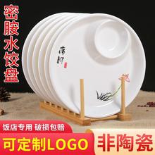 �ܰ�������ӱP�����P���r�P���׵��P�ӾƵꌣ��ˮP��ϯ�P����