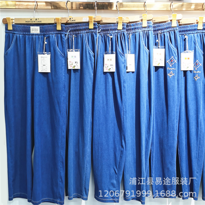 天丝牛仔 (1).jpg