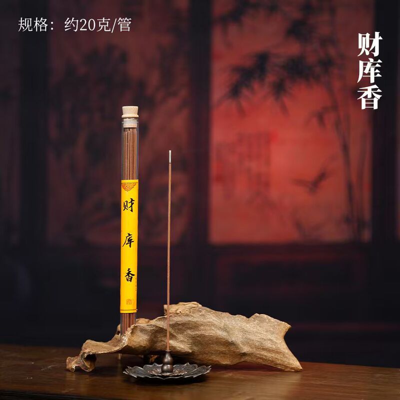 古代の松ぼっくり線香アロマセラピー鵝梨帳香白檀沈香寝室長期持続家庭用香中国風睡眠|undefined