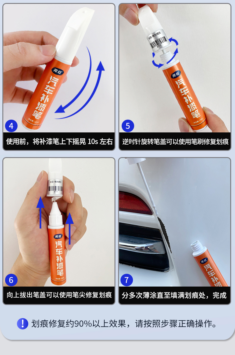 Volvo S60 XC40 XC90 V40 XC60 touch-up paint pen, crystal white, for car paint repair and scratch removal