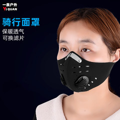 Cycling Equipment Bicycle Outdoor Mask Mountain Bike Winter Dustproof and Warm Cycling Mask
