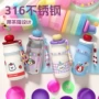 小学生儿童宝宝新款保温杯