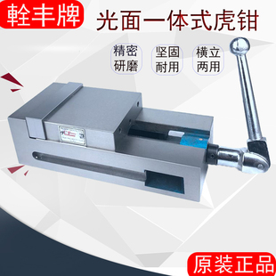 ����ʽ���Q㊴��ǹ�ʽ�A�QCNC6�澫ĥ���Q̨�Q�ӹ�ƽ���Q