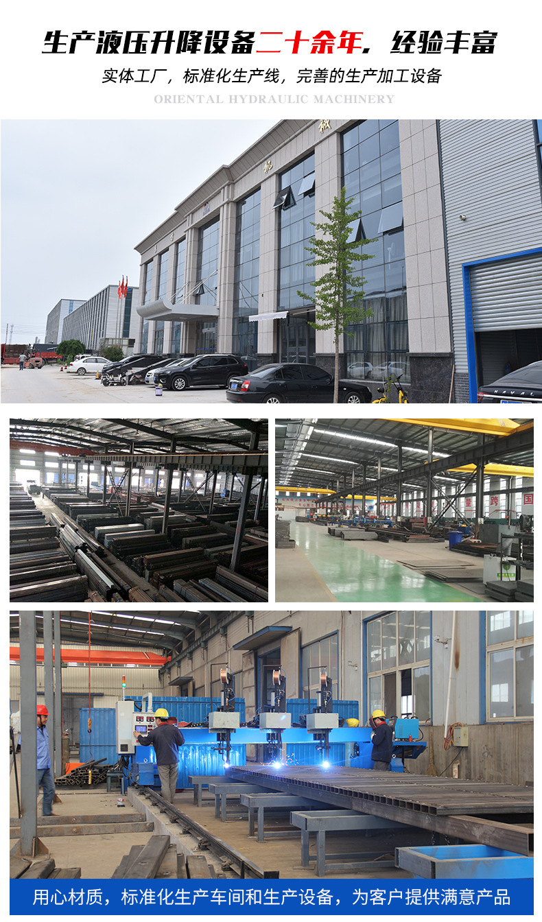 Lift Platform Rail Type Electric Hydraulic Lift Factory Workshop Warehouse Large Hydraulic Lifting Elevator