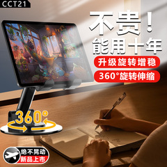 2023 New 360° Rotating Mobile Phone Stand Telescopic Adjustment Desktop Lazy Live Online Class Folding Support Stand