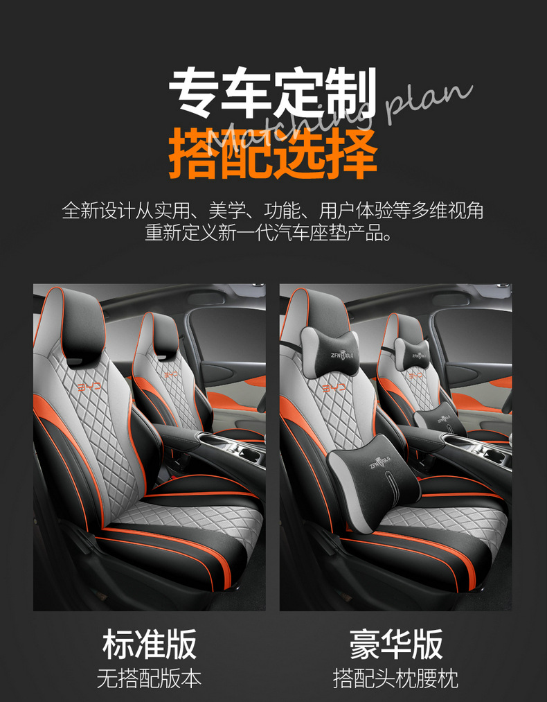 BYD Dolphin Seat Cover Four Seasons Universal Seat Cushion Car Seat Cushion Cover Full Seat Cover Cushion