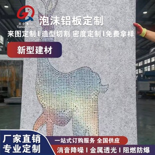 CNC�ӹ��]����ĭ�X�堝���b����l����ĭ�X�屳����͸��l���X