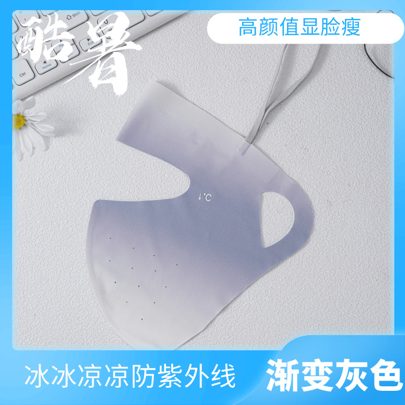 Máscara de protección solar mujer upf50 + protección contra los rayos ultravioleta en verano, alambre de hielo delgado, ventilación, sombra, protección al aire libre y máscara facial completa