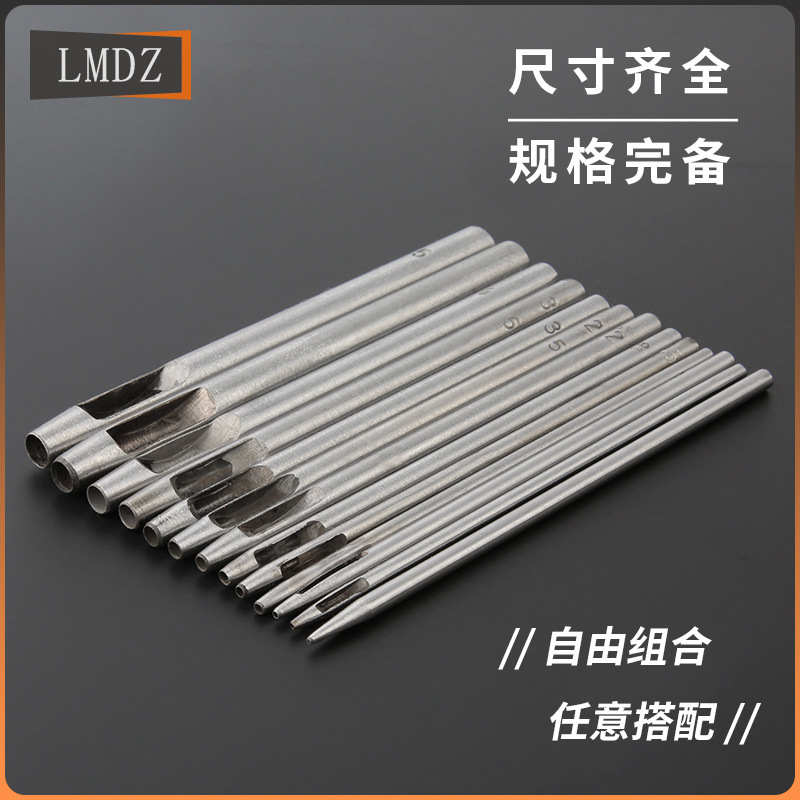 精品不锈钢皮带冲 圆孔打孔冲 打孔器 冲子打眼冲 空心冲 批发