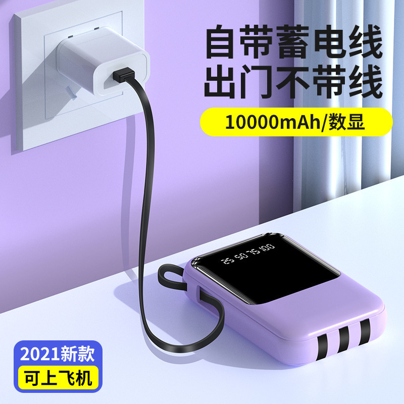 国境を越えた卸売、カスタマイズされたロゴ付きの有線パワーバンク 20000 mAh 大容量ポータブル パワーバンクギフトを提供|undefined