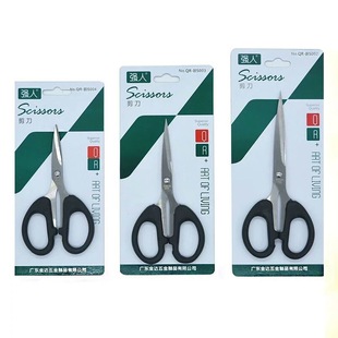 Strong student scissors handmade scissors office scissors two yuan shop three yuan store department store wholesale